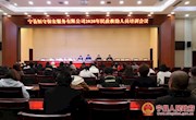 宁县举办2020年民政救助工作人员培训会