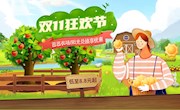 探疆奇遇旗舰店 甘肃庆新电子商务有限公司