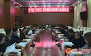 宁县“十四五”科技创新发展规划征求意见会召开