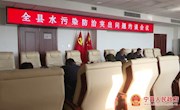 宁县水污染防治突出问题约谈会议召开