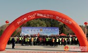 宁县举行“119”消防宣传月全民健步行活动