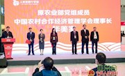 宁县在第十三届亚洲果蔬产业博览会上成功举办中国庆阳宁县“人类第四个苹果”（上海）品牌推介会