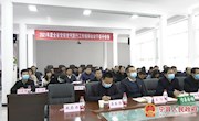 宁县组织收看2021年度全省党报党刊发行工作视频会议