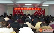 宁县召开脱贫攻坚档案资料规整工作推进会议