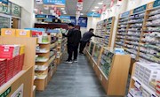宁县新增14家医保定点零售药店