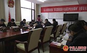宁县人大常委会党组学习贯彻党的十九届五中全会精神专题读书班开班 
