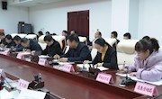 宁县扫黑除恶专项斗争领导小组第17次会议召开