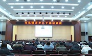 宁县举办团青少队干部培训班　　