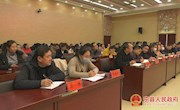 学习贯彻党的十九届五中全会精神宁县委宣讲团举行县政府部门宣讲会