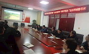 庆阳市生态环境局宁县分局集中观看“长江经济带 环保不松劲”生态环境警示片　　