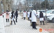 宁县开展爱国卫生运动 助力冬季疫情防控　　