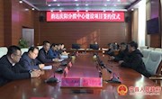 韵达庆阳分拨中心建设项目签约仪式在宁县举行