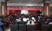 宁县共青团系统党的十九届五中全会精神宣讲暨李艳艳典型事迹分享会举行　　