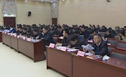 宁县委修复净化党内政治生态领导小组办公室会议召开