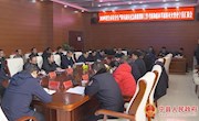  市安委会督查考核宁县2020年度应急管理安全生产防灾减灾消防工作和森林草原防灭火工作