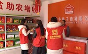 宁县：合作社助力就业扶贫