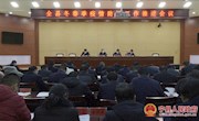 宁县冬春季疫情防控工作推进会议召开