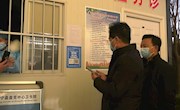 何鹏程督查疫情防控工作