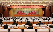 2020年度市管领导班子和领导干部考核宁县述职测评大会召开