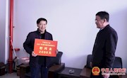 朱永祥走访慰问困难党员困难群众和高科技人才