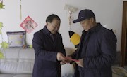 翟晓明开展春节慰问活动