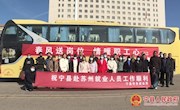宁县点对点输转91名务工人员