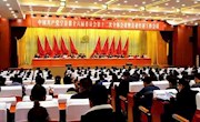宁县委十六届十二次全会暨县委经济工作会议召开