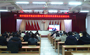  全国脱贫攻坚表彰大会在宁县干部群众中引起强烈反响