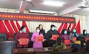 中国国投高新产业投资有限公司携手宁县妇联开展2021年爱心慰问活动