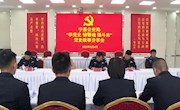 宁县公安局开展“学党史 铸警魂 强斗志”党史故事分享会