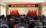 宁县：技能提升培训为群众就业“充电蓄能”