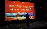 宁县公安局举办“巾帼心向党 筑梦新时代”庆“三八” 主题联欢会