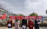 宁县庆“三八”“巾帼志愿行 服务暖人心”活动在瓦斜乡举行