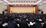 宁县政法队伍教育整顿动员部署会议召开