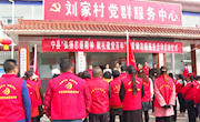 宁县“弘扬志愿精神 献礼建党百年”学雷锋志愿服务月活动正式启动