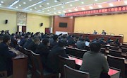 宁县2021年春季造林绿化暨全民义务植树动员会议召开