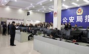 宁县人大代表政协委员视察参观县公安局指挥中心