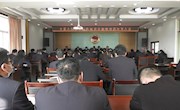 宁县人民检察院队伍教育整顿动员部署大会召开