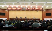 宁县共青团系统“学党史 强信念 跟党走”学习教育动员会召开