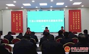 宁县心理健康辅导志愿服务队到县公安局开展志愿服务活动