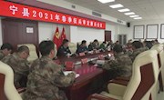 宁县2021年春季征兵审定新兵会议召开