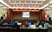 宁县委理论学习中心组召开党史学习教育专题辅导报告会　　
