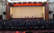 庆阳市政法队伍教育整顿英模事迹报告会在宁县举行