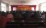 蔡永军出席瓦斜乡2021年党委经济工作会
