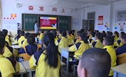 宁县各中小学召开党史学习教育主题班会