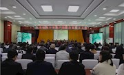 “人类第四个苹果”产销联合体成立大会在宁县召开