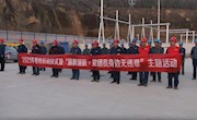 2021年宁县春季电网检修暨“旗帜领航 党团员身边无违章”主题活动启动