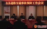 宁县多举措开展道路交通安全整治工作