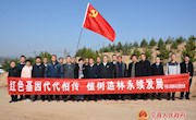 播种绿色希望 追寻红色足迹　　 
