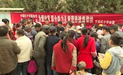 宁县红十字会举办“为爱出发 联合助力儿童营养健康帮扶”活动